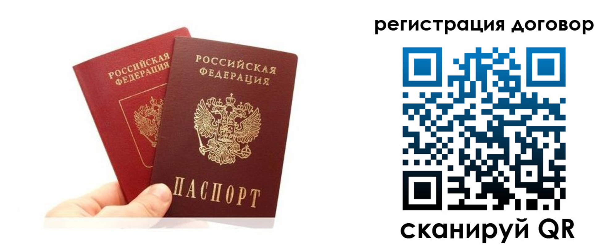 временная регистрация госуслуги в Шадринске