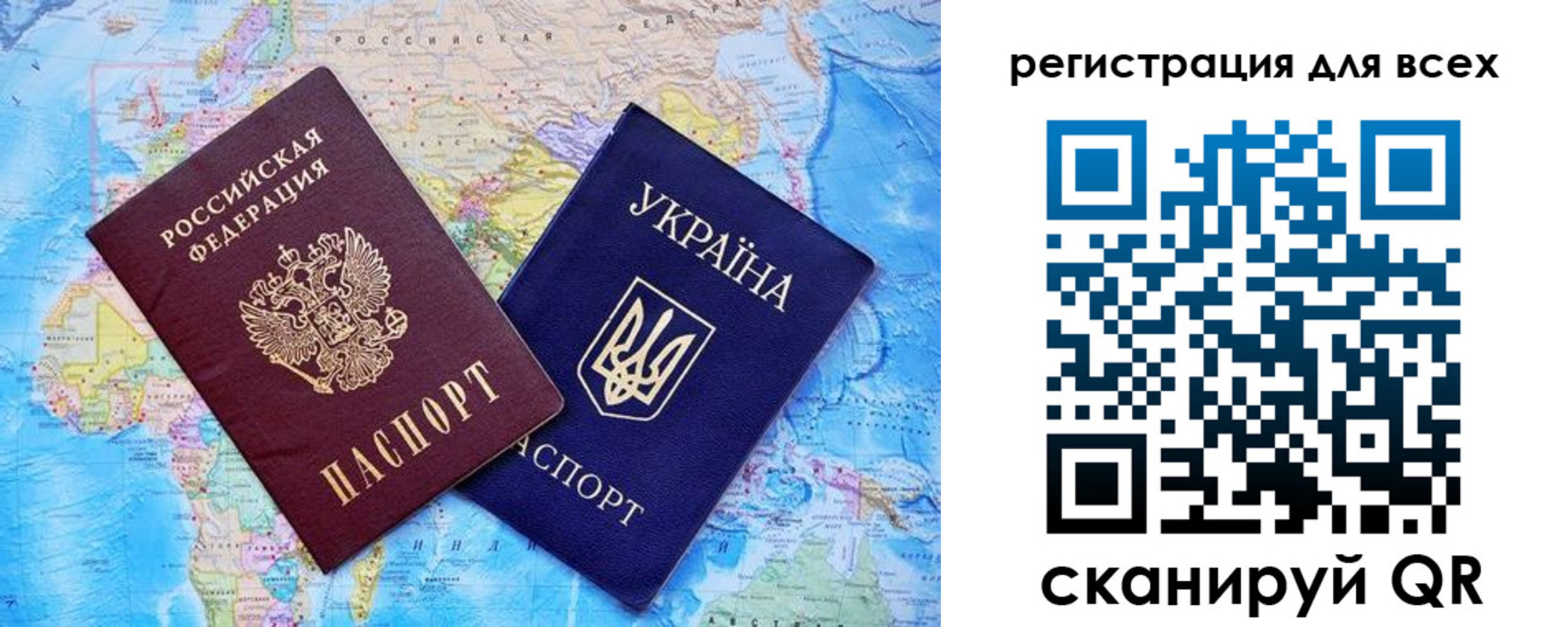 временная регистрация для школы в Шадринске